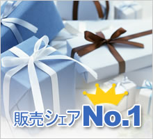 販売シェアNO.1
